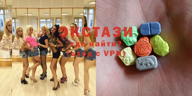 купить  цена  Георгиевск  Ecstasy 99% 