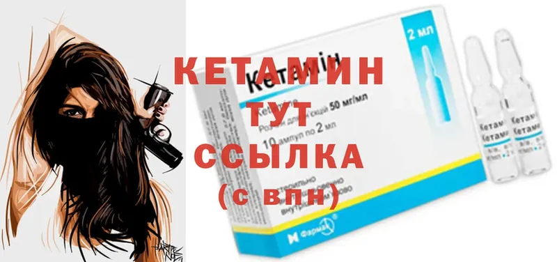 KRAKEN ССЫЛКА  купить закладку  Георгиевск  КЕТАМИН ketamine 